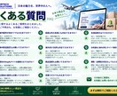 Shopifyで海外販売できる越境ECを構築します 多言語・多通貨・海外配送対応｜海外ECサイト企画～公開支援 イメージ9