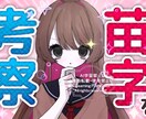 視聴者の目を惹くサムネイル作成します YouTube映えもイラスト映えも◎な視認性の高いサムネ! イメージ6