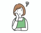 会社の愚痴、今日あった嬉しい事なんでも聞きます なんでも聞くんでよろしくお願いします イメージ1