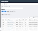 EC-CUBEを制作・修正します 修正・機能追加から本格的な国内EC構築まで対応 イメージ4