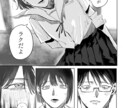 あなたの理想のラブコメや創作キャラ漫画描きます 有名誌で作品発表歴あり!あなたの理想の理想の漫画制作します イメージ3