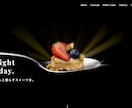 STUDIOを使用して低価格でHP制作します 企業HPから採用HPまで幅広く対応可能／元広告代理店制作担当 イメージ3