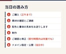 当日公開｜LP・1枚のホームページ制作します 正午までのご購入と素材一式で、当日中に公開まで行います イメージ2