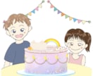 ハッピーなイラスト描きます キャッチすべき情報をイラスト化するのが得意です！ イメージ3
