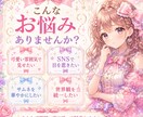 キラキラ可愛い広告風イラスト画像を制作します キラキラ可愛い世界観を、伝わる一枚に。 イメージ2