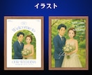 結婚式・記念日の特別なウェルカムボード作成します 選べるテンプレ16種＆写真からジブリ風イラスト化もOK！ イメージ7