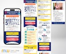 集客・売上につなげるLP制作いたします WordPressで実装までOK！修正無制限・長さ無制限！ イメージ2