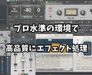 あなたの音声作品をプロクオリティで完成させます 6月までの開業特別価格で承っております！ イメージ4
