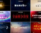 テロップデザインを販売します BOOTHのテロップデザインをココナラでも購入できます！ イメージ5