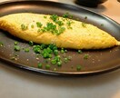 一流ホテルのフワフワオムレツの作り方教えます ホテルの朝食で食べたいあのオムレツを…！！ イメージ3