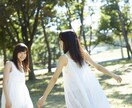 男性限定♥女性目線で性、身体のお悩みききます 真剣に性、身体、性癖のお悩み聞きます イメージ8