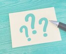 相手の事で、知りたいことを深堀します 人間関係、友人、同性、恋愛、片思い、復縁、複雑恋愛、未来 イメージ1