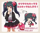 個性が伝わるポップなミニキャラを制作します アイコン・創作・配信向けのミニキャラを制作します イメージ2