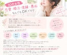 復縁したい彼とのこと一緒に考えます 復縁専門♡連絡？待つ？彼との関係を一緒に整理します イメージ3