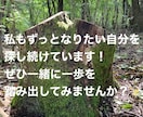 あなたの顔タイプは何？診断し何が似合うか説明します お悩み相談☆親身に真摯にお話を伺います！ イメージ7