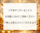 金運アップ鑑定｜停滞原因と開運への道を霊視します 金脈を引き寄せてお金に困らない、生活も心も満たされる人生へ イメージ9