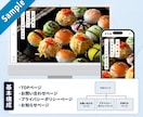 テーマ購入不要！完全オリジナルでサイト作成します 歴10年のデザイナーが丁寧にサポートしながら作成いたします イメージ7