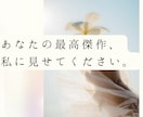 最高傑作を最高に褒めます どんな作品でも全力で鑑賞し、全力で感想を書きます。 イメージ1