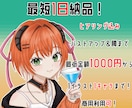 アニメ風SNS向けイラスト等お描きします 一番安いプランは最低サービス価格での販売！最短3日納品可！ イメージ1