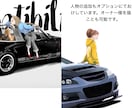 B2で大きく高画質な車のイラスト制作します 愛車のポスターなど作りたい方是非！ イメージ4