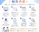 教室・スクールの魅力が伝わる高品質HPを制作します 初出品記念｜教室・スクールHPを7月までの限定価格で制作 イメージ5