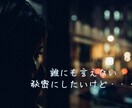 ちょっとでも誰かと話したいとき 5分でも聴きます どんな話でも なんの気ない話でも♪短時間OKです✨ イメージ4