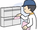 堺市でチラシ集客するならお任せ!配布代行承ります 反響の出るポスティングを実現します イメージ1