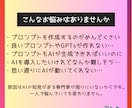 専門知識不要！｜プロンプト作成GPTsを提供します AI導入でプロンプト構築｜革命的ChatGPTで効率化・支援 イメージ3
