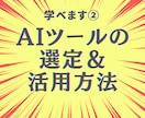 Kindle出版×AI漫画をゼロからサポートします AIを使って漫画を描こう！初心者でも実践できるノウハウを提案 イメージ5