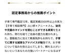 育児✴︎子育て専門占い✴︎1ヶ月間寄り添います ✴︎プレミアムプラン✴︎回数制限なし✴︎24時間以内に返答 イメージ2