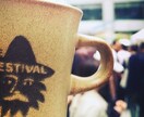 気になるコーヒーのあれこれ…全部まるっとお答えます その疑問点、元IT企業勤務で現役カフェ店員がお答えします！ イメージ3