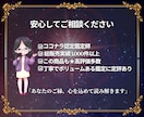運命の人の特徴と出逢う時期を本格鑑定書お届けします 魂で惹かれ合う赤い糸のご縁♡今後であう運命の人をリーディング イメージ8