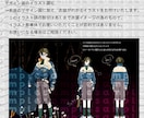キャラクターの衣装デザイン承ります コンテンツのイベント衣装デザイナーがお力添えいたします！ イメージ6