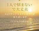 1人で悩まないで！心に寄り添うカウンセリングします そのままのあなたで、大丈夫です。 イメージ2