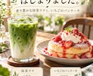 生成AIで伝わる販促チラシを作成します 商品の魅力が一目で伝わるデザインに。 イメージ3