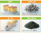 その食品に合う鮮度保持剤を選定いたします シリカゲル？脱酸素剤？どれを使えば良いかわからない方へ イメージ6
