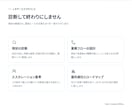 顧客対応の運用を診断し設計します 属人化した顧客対応を、誰でも回る仕組みにします イメージ3