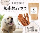 格安価格１５００円で！Web画像作成します 妥協せず細かいところまでこだわり丁寧にお作りします！ イメージ4