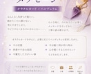 今のあなたへのメッセージをお届けします モヤモヤした心に、今必要なヒントを イメージ2