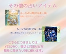 心の整理のお手伝い、承ります タロットやオラクルなどを用いながらアドバイスなどを行います イメージ10