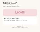 医療・保育・福祉の魅力が伝わる求人票を作成します 看護師経験を活かし求職者目線で魅力を言語化 イメージ7