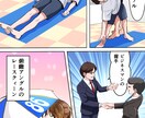 いろんな漫画描きます イラスト１枚から漫画まで、ジャンルは問いません！ イメージ2