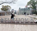 国内旅行のプランを立てます 安く！楽しく！最高の思い出をつくりましょう！ イメージ2