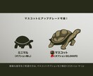 格安で動物ロゴ、生物ロゴ、作ります 4000円で「動物＋社名」３パターン提案！ イメージ5