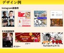 Instagram投稿画像のデザイン制作いたします その他画像（ポスターやバナーなど）も幅広く制作いたします！ イメージ2