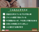 音声動画版｜この独自方法で毎月10万以上稼いでます この稼ぎ方に気づいてない人が多すぎる！〇〇で半自動継続収益！ イメージ9