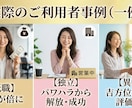 人生の決断を後押しする90日フルサポートします 人生の岐路で迷わない。あなたの「最適なタイミング」が分かる イメージ6