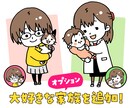 一目で覚えてもらえる似顔絵つくります アイコンや名刺に使えるゆるくて可愛い似顔絵です！ イメージ3