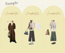 お似合いなるコーディネートを3つご提案します ◆ファッションでなりたい自分に！メンズもお受けします◆ イメージ3