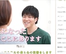 限定1名｜整体・サロン集客ホームページ作成します 効果実証済！3年かけて作った集客が上手くいくHP イメージ1